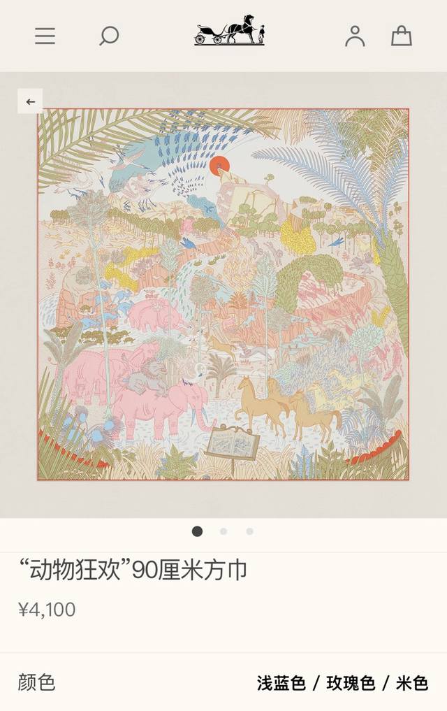 Shms2537 18姆米双面 90X90Cm斜纹真丝 爱马仕动物狂欢