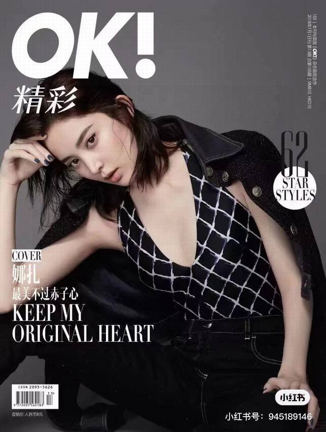 Chanel 新款泳衣适合多种场景的游泳衣♀海边 游泳池 温泉 水上乐园 漂流都可以内搭也完全可以 连体设计遮肉显高挑 腹部有点肉肉也不影响咱美美的 背面设计大