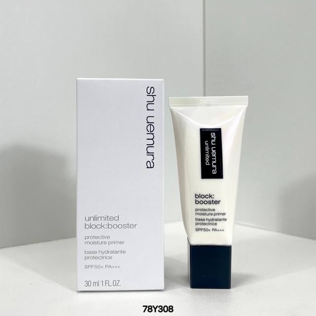 专 植村秀妆前乳30Ml！色号：紫色款，米色款，透明款，粉色款。