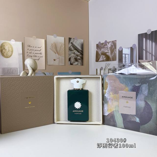 高端品质 10430#浮图行者100Ml 爱慕吟游诗人系列- Amouage purpose, 品牌：Amouage 调香师：Quentin Bisch 属性：