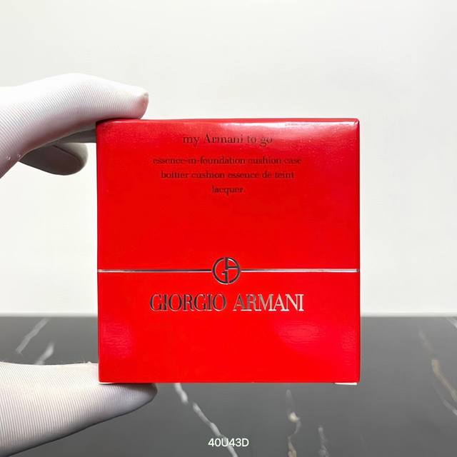 专 阿玛尼红雀石气垫！壳芯分开装。色号：2-3-4。