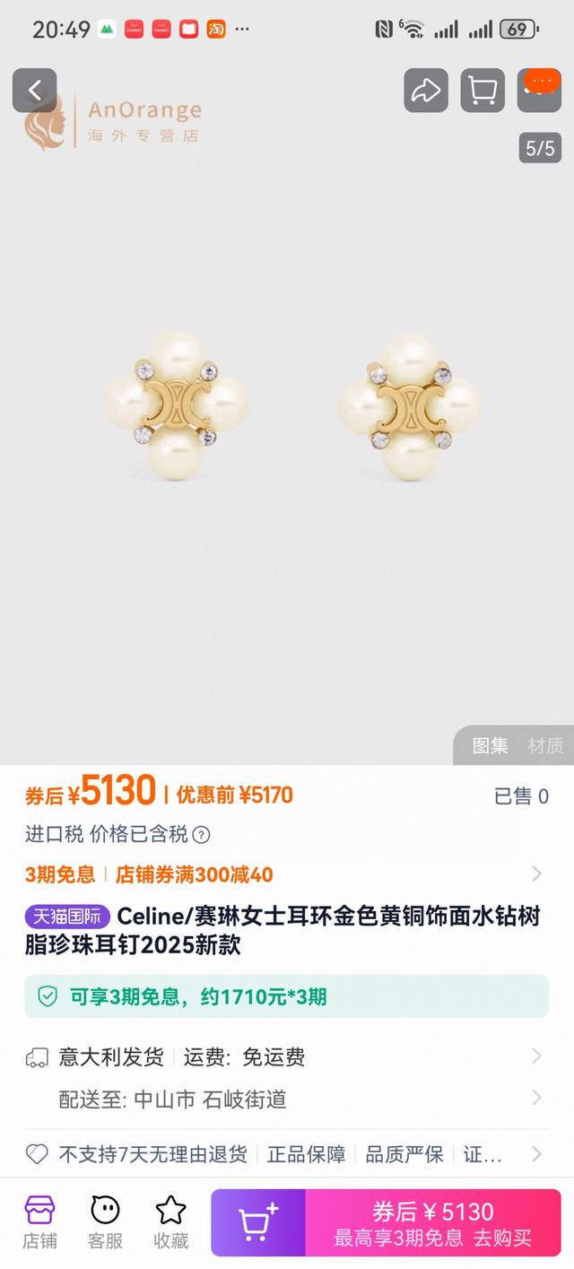 Celine 新款耳环 批Reclous新品 简单时尚耳环专柜一致黄铜材质电镀18K金 火爆款出货 设计独特 前卫 美女必备款！