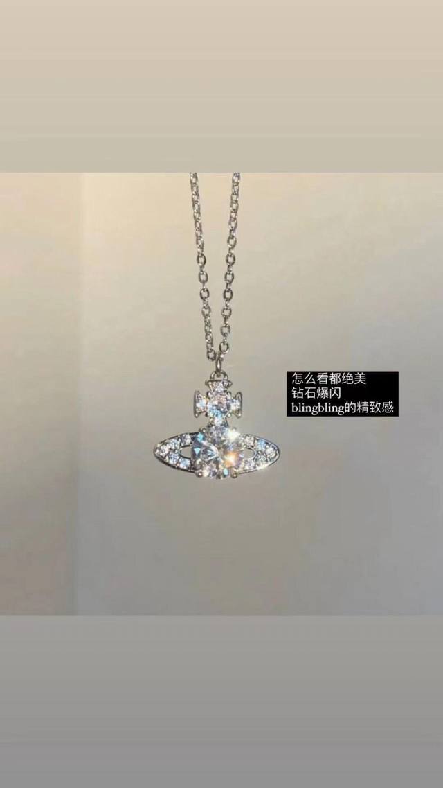 西太后 Vivienne 镶钻别针土星项链 闭眼准入没错！纯王粹冠球经是典的象征，闪土耀星环勾未勒来波光转流间，开启一场未与来的崭新际遇！我采们用特定华施洛珍珠