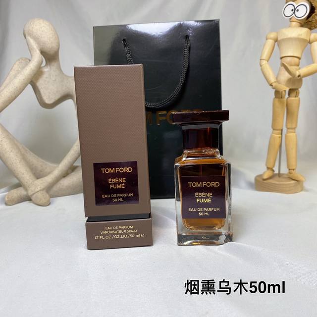 专柜品质 Tom Ford汤姆福特 年新品香水Ebene Fume烟熏乌木50Ml 前调:秘鲁圣木，紫罗兰叶，焚香，黑胡椒 中调:劳丹脂，纸莎草，玫瑰，刺槐，皮