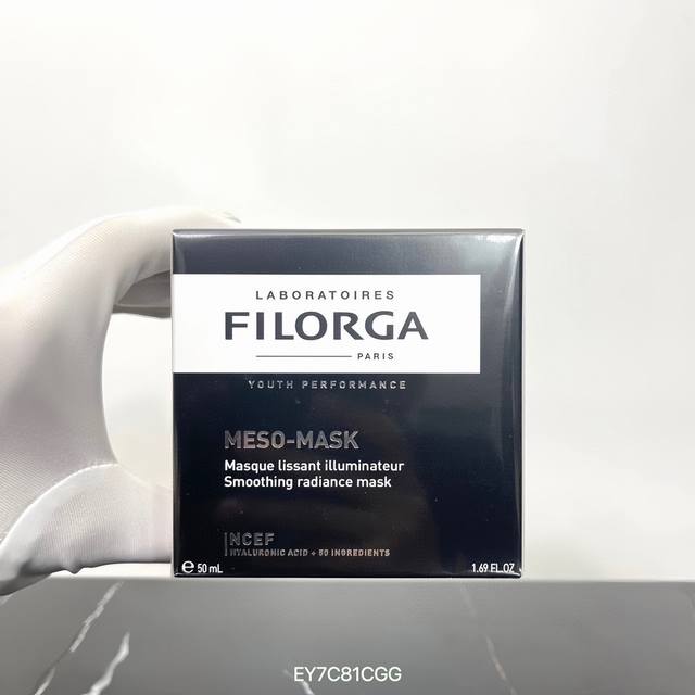 专 菲洛嘉十全大补面膜50Ml！十全大补法国顶级药妆，江湖人称十全大补的菲洛嘉面膜，明亮换肤柔滑肌肤，深层透亮皮肤，还可以抚平皱纹。敷在脸上很好洗掉，洗完后皮肤