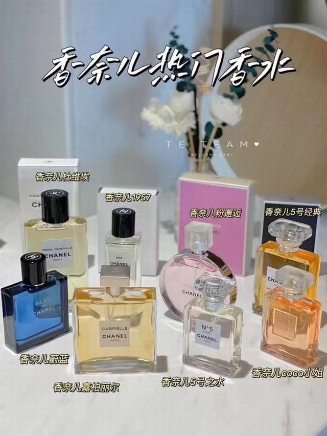 活动价210任选2瓶，专柜品质 这个夏天 帮姐妹们实现香水自由