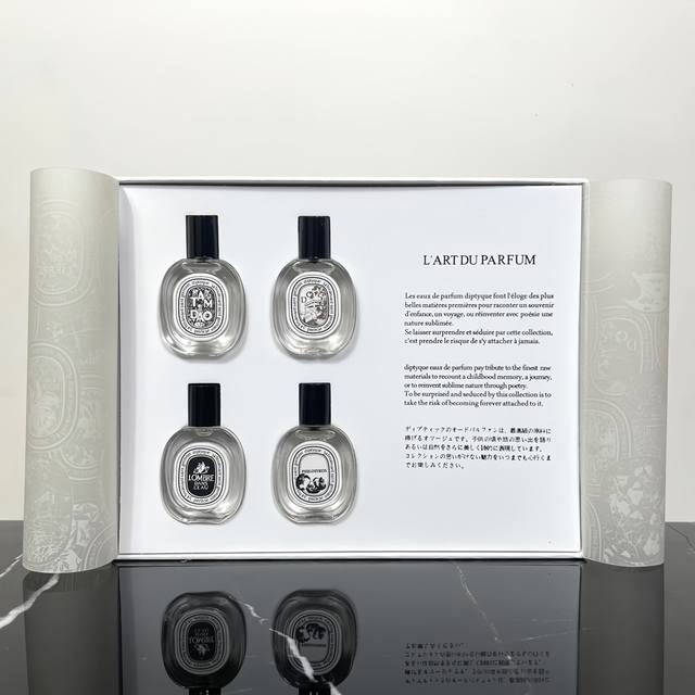 专柜品质 蒂普提克香水小样4件套蒂普提克香水小样4件套白盒4*10Ml 无喷头，内含檀道，无花果，杜桑，水中影1杜桑真的温柔到极致！散发着晚香玉的清新，没有一丝