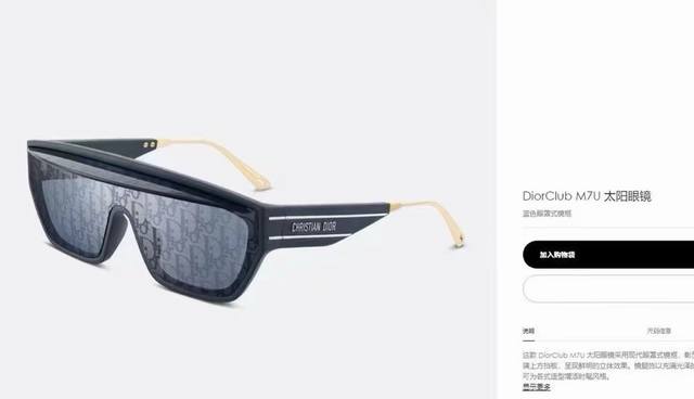 dio* Mod：Diorclub M7U Size：140-0-140