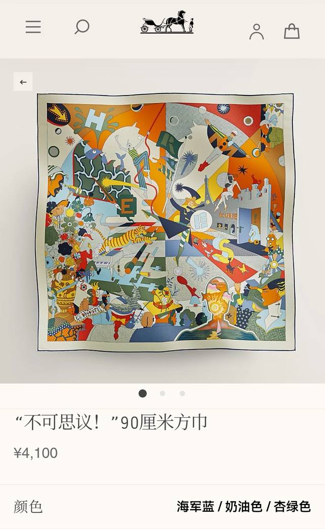 shms23101爱马仕 不可思议 90Cm真丝方巾 爱马仕丝巾是创意和作品故事的无限源泉，每季皆推出全新设计和色彩组合，不断与时俱进。 这款爱马仕点睛配饰可以