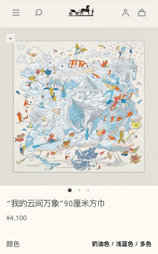 shms2278爱马仕 我的云间万象 90Cm真丝方巾，那是一条长着蝴蝶翅膀的鱼？ 这是一棵长在天上的胡萝卜？ 两只兔子热烈讨论着这些问题，身边有一位意气风发的