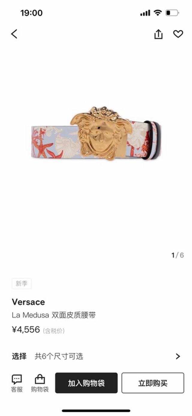 范思哲Versace，宽4.0㎝ 此款双面皮带有两种佩戴方式：一面采用Silver Baroque印花，另一面采用同色调设计。正面饰有标志性Medusa五金配件