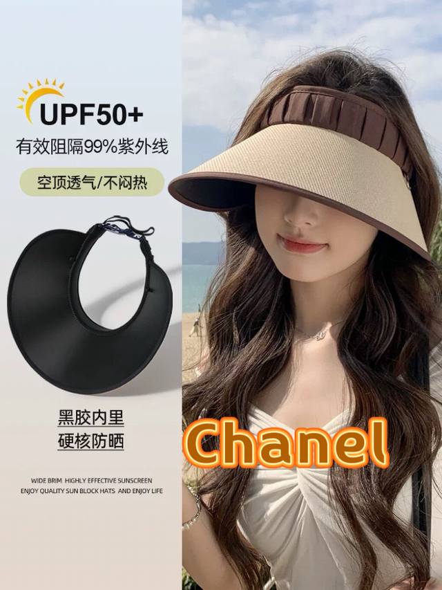 chanel 黑胶防晒帽女专业级防紫外线遮阳帽夏季骑车吹不翻空顶太阳帽大檐