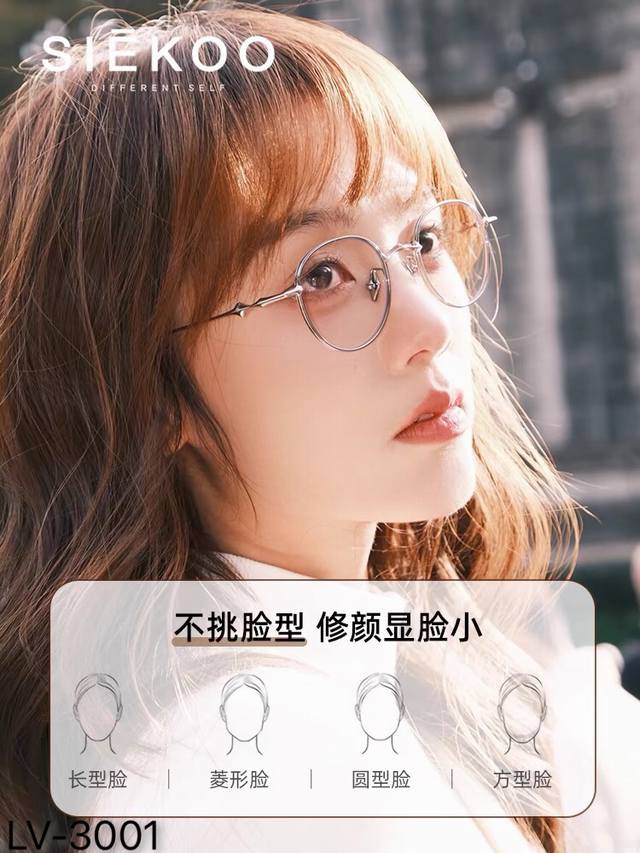 louis Vuitto*钛架宋轶同款眼镜近视可配度数防蓝光素颜显白韩系复古金丝圆形眼镜