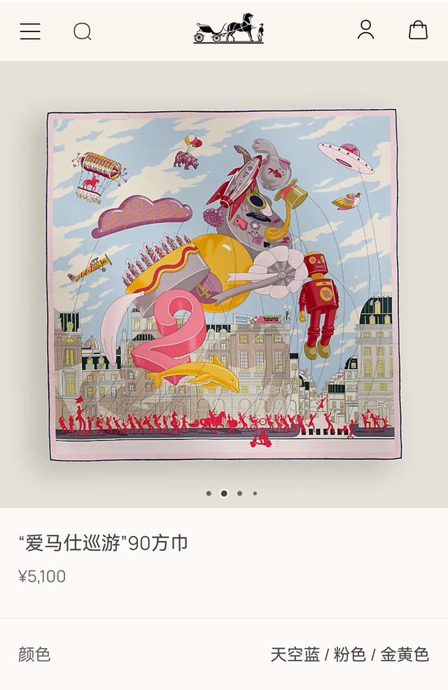 shms2542 18姆米双面 90X90Cm斜纹真丝 爱马仕 爱马仕巡游