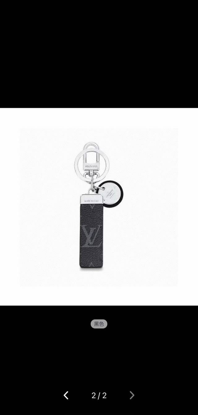 lv钥匙扣 借鉴旅行袋中的钥匙扣设计，可满足各种时尚品味的实用配饰。新版Monogram Eclipse搭配银色Lv字母饰件，凸显时尚个性