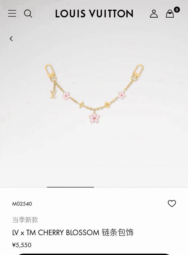 lv钥匙扣 官网M02540村上隆合作款樱花包包链条挂件 多功能链条 包饰&包包肩带延长链 本款链条包饰出自路易威登X村上隆复刻系列，为耀目链条交错排布 Mon
