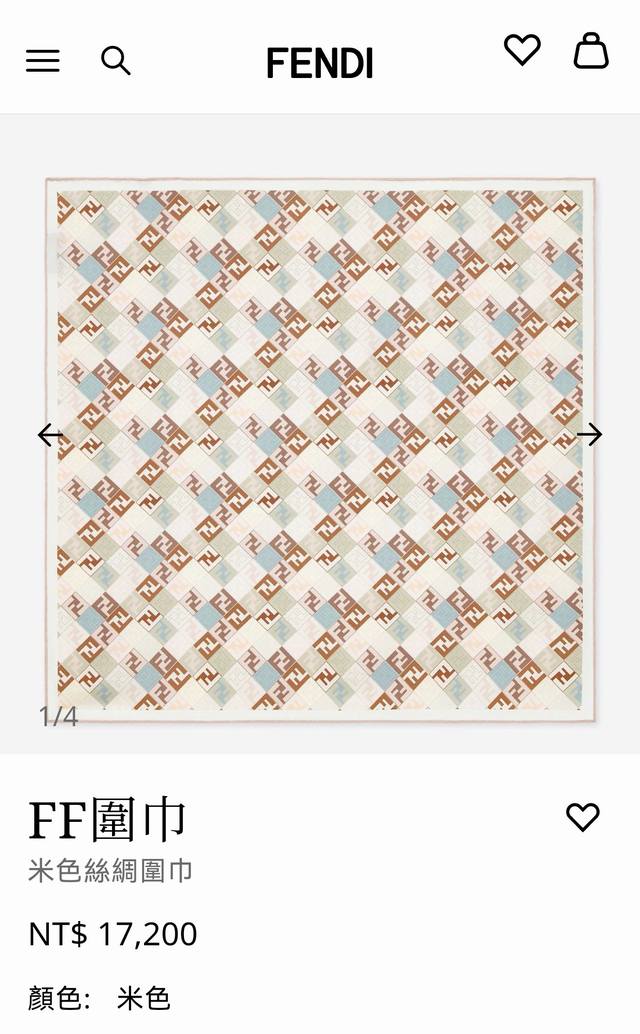 sfd2505 18姆米双面 90X90Cm斜纹真丝 芬迪