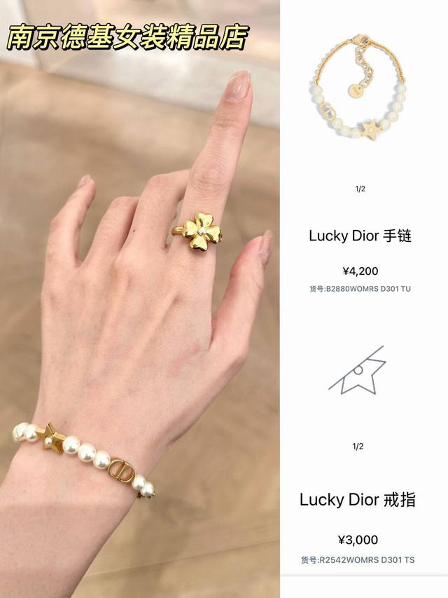我们出品 Z批 5460！量大咨询客Fu Dor 25五角星Cd珍珠手链 全网独家首发Omg Omg Omg太美太浪漫了吧！戴上美的不像话小仙女必备！五角星设计