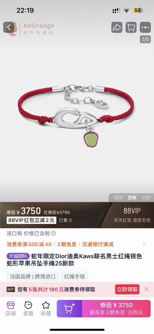 dior 迪奥 蛇形苹果手链 专柜新款上市 美得不要不要的 唯美 浪漫 人手必备款 火爆小红书 精选Z批一致材质 超 Nice