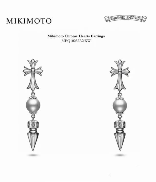 克罗心Xmikimoto联名十字架子弹流苏耳钉 近期大火的珍珠系列 银和珍珠的碰撞 细节非常细致 酷飒摇滚风又带着优雅古典美。