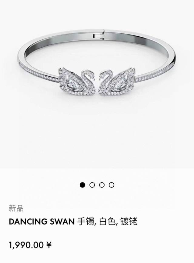 swarovski 白金色 镂空跳动双天鹅手镯 这款精致考究的两枚天鹅装饰上缀有闪亮迷人的Swarovski仿水晶，展现出璀璨悦目的光彩，亦是特殊场合的送礼精选