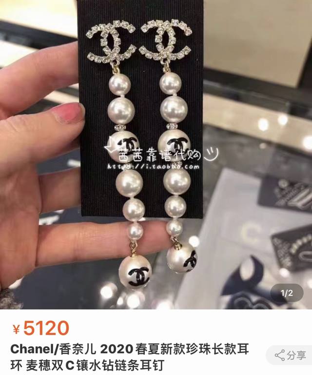 我们出品 量大咨询客Fu Ch Nel 年春夏新款珍珠长耳钉 特定珍珠 雕刻双C 搭配黑色品 牌标志，边边则以水晶点缀，特别合适时常佩戴
