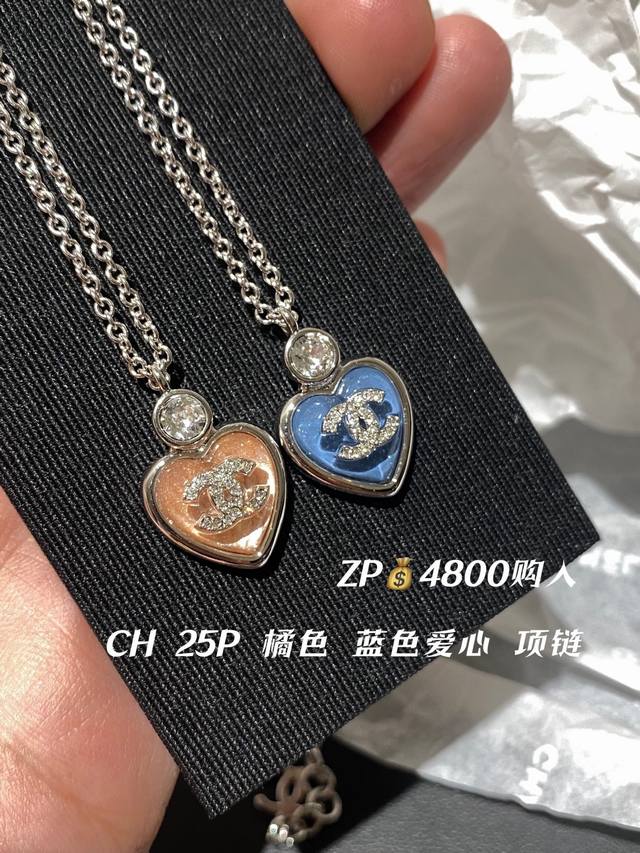 编号Xxl0275 Ch*Nel最新款蓝色爱心项链 一致Zp黄铜材质 这个粉色真的被低估了是高级的透粉，不会太粉嫩但是又不失甜美 琉璃带着珠光感，很清透，少女感