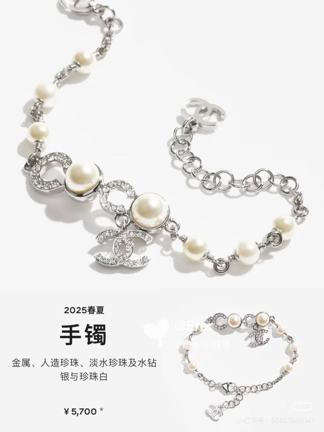 25S Coco手链 把星辰银河绕在腕间 How To Style √通勤白衬衫+手链叠戴珍珠√法式茶歇裙单戴锁骨链呼应 √西装露腕时 让它成为全身唯一焦点 戴