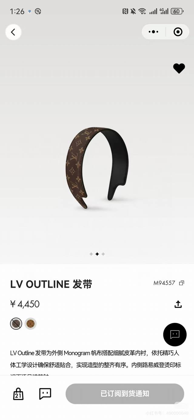 lv 发捆 出口订单 最美单品 高级感十足 送礼自用都Nice