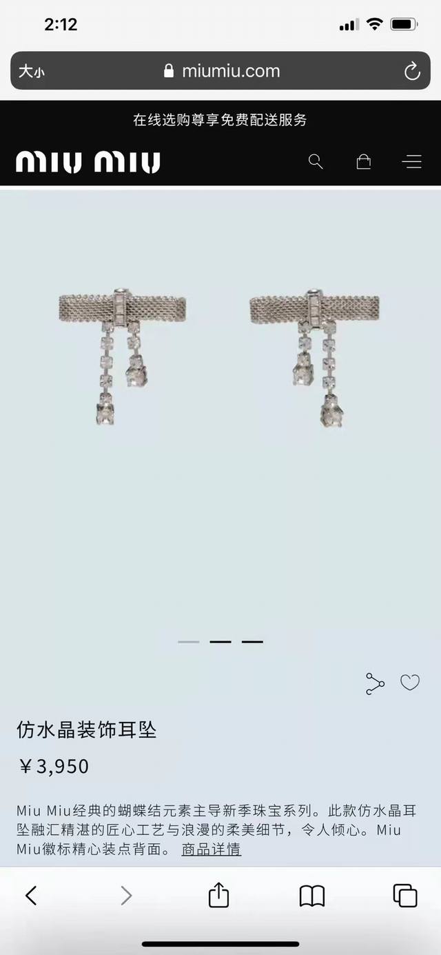 miumiu蝴蝶结耳钉，项链套装 同做工精致细腻重工版本超级仙女唯美的一款做工超级细心无漏洞媲美Zp买到就是赚到 耳钉 项链