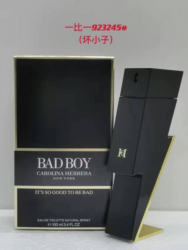 专柜品质 卡罗琳娜闪电坏小子Edt男士淡香水100Ml 卡罗琳娜闪电坏男孩Edp男士浓香水100Ml