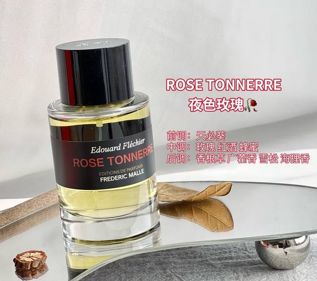 专柜品质 精品上新馥马尔夜色玫瑰汇集世界的顶级香氛Frederic Malle 馥马尔 馥马尔香水出版社 登陆优雅的叛逆 低调的傲慢 秉持对香氛艺术的信仰 发起
