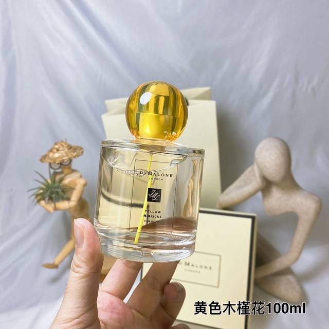 专柜品质 热带岛屿花园-黄芙蓉花 黄色木槿 Yellowhibiscus, ,Jo Malone祖玛龙祖马龙 春季限定黄头圆瓶黄色木槿花香水100Ml 香调 木