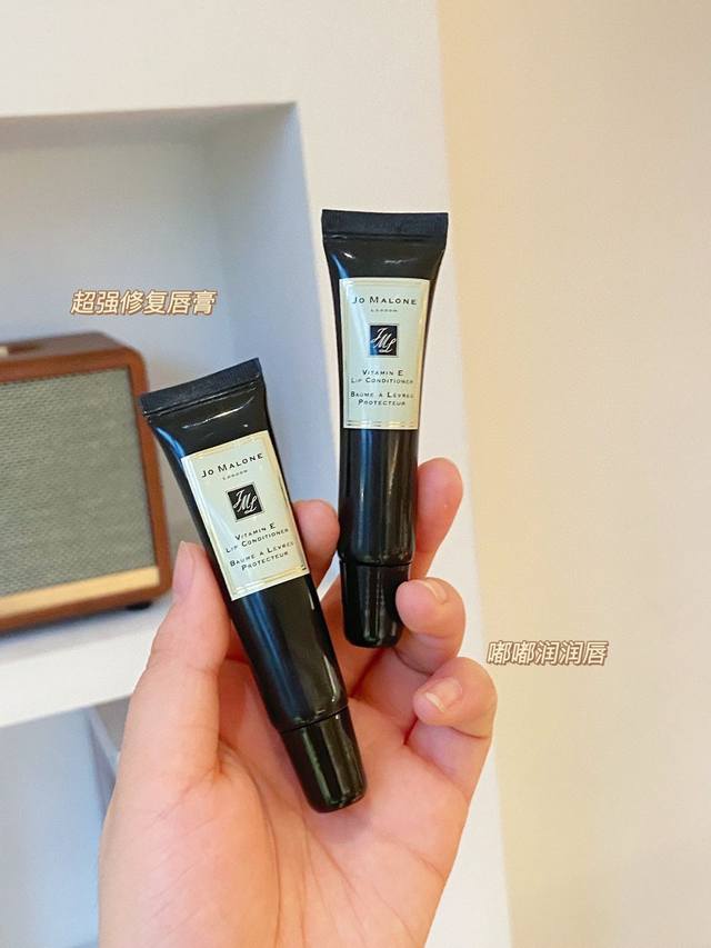 专柜品质 jo Malone 祖马龙润唇膏一生推 祖玛珑家的香是众所周知的好闻啦 并且包装又那么冷淡风 完全击中我 冬天我的嘴唇万年巨干...干到起皮...试了