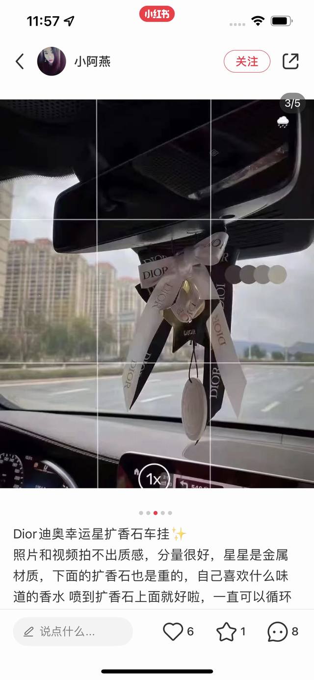 专柜品质 妥妥大小姐品味 氛围感超强 高级感直接拉满一套配有金属星星识扩香石 喷上自己喜欢的香水 打造属于自己的味道