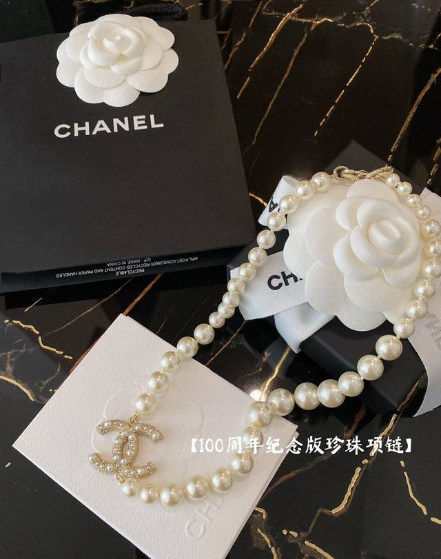编号Xxl0017 一百周年珍珠短项链锁骨链 这条短链一万分推荐 太好看啦 满串大珠搭配一个双C满珍珠 非常的温柔大气 咱们一致Zp进口施华洛世奇珍珠 进口施华