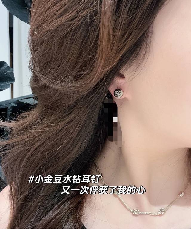 Chanel小金豆水钻耳钉 又一次俘获了我的心很立体有存在感侧面能看到里面有一整颗大水钻最上面的镂空双C部分映衬出下面的水钻更加璀璨 更加耀眼夺目