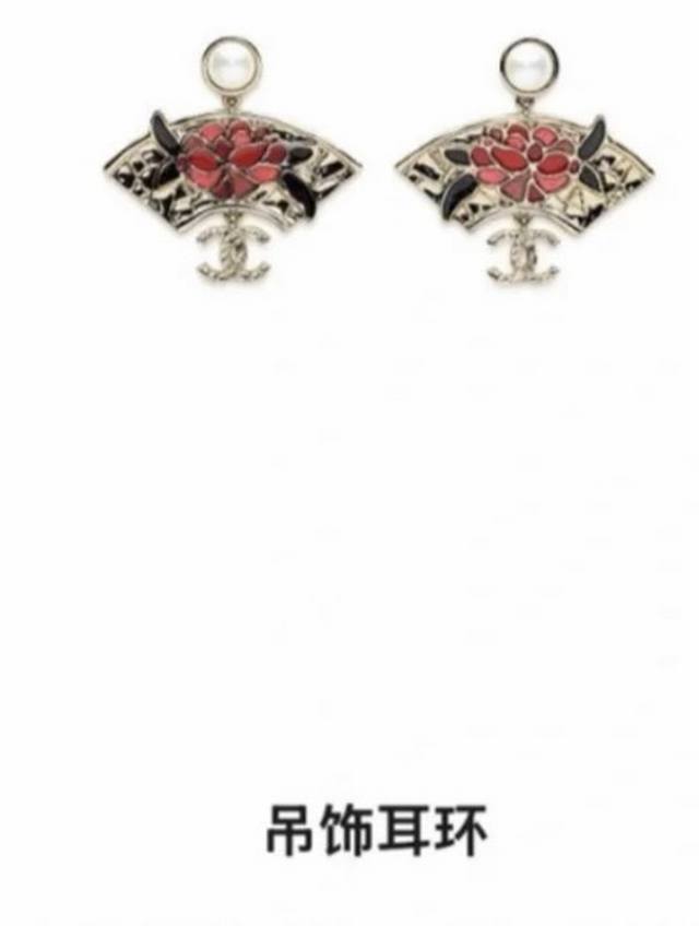 Chanel 25杭州秀款中国风珐琅双C耳环 手绘珐琅国风扇子 超有质感 时髦精必备单品 百搭单品