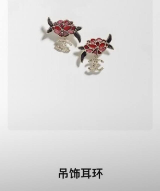 Chanel 25杭州秀款中国风珐琅双C花花耳环 手绘珐琅国风耳环 超有质感 时髦精必备单品 百搭单品