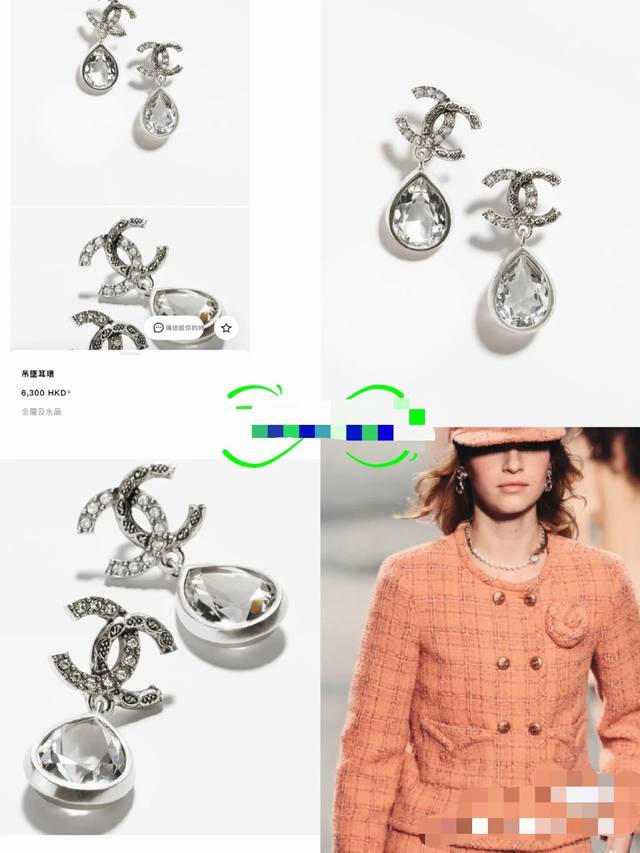 Chanel复古水滴耳环 银黑色水滴形Logo耳环 休闲气质百搭 夏日里一抹清凉