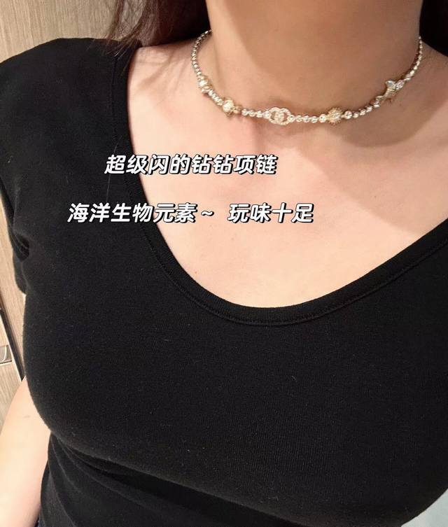 Chanel 25海洋系列满链条颈链 满钻链条贝壳 钳子 小鱼感觉格外可爱 超有质感 时髦精必备单品章若楠同款 百搭单品