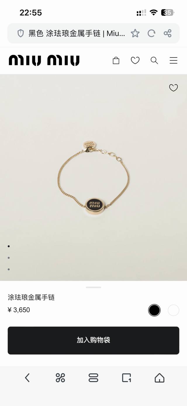 Miumiu缪缪 手链 经典款小红书时尚达人都有种草哦 显手型 原版材质 很简约 日常配搭很不错滴 耐看Ing