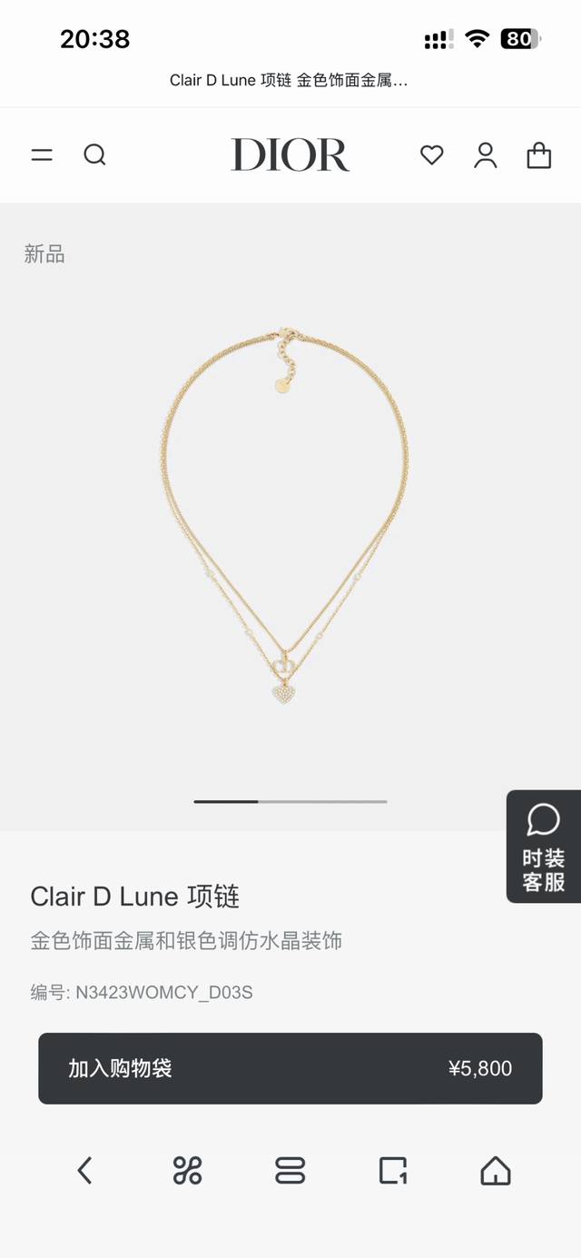 项链 手链耳环 迪奥 新款一线大牌都爱的Dior 迪奥 新品耳环 金属质感逆袭版字母潮范儿抢风头 完全胜任现代年轻人街拍 度假时尚搭成为夏日最炙手的时髦单品..