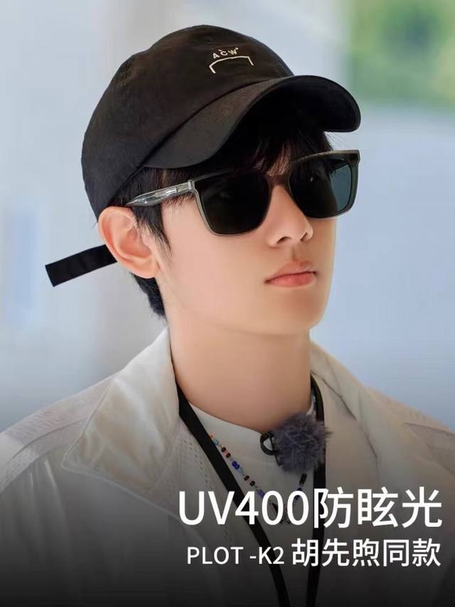 花儿与少年胡先煦同款Gm墨镜男款防紫外线太阳眼镜女2025新款plot