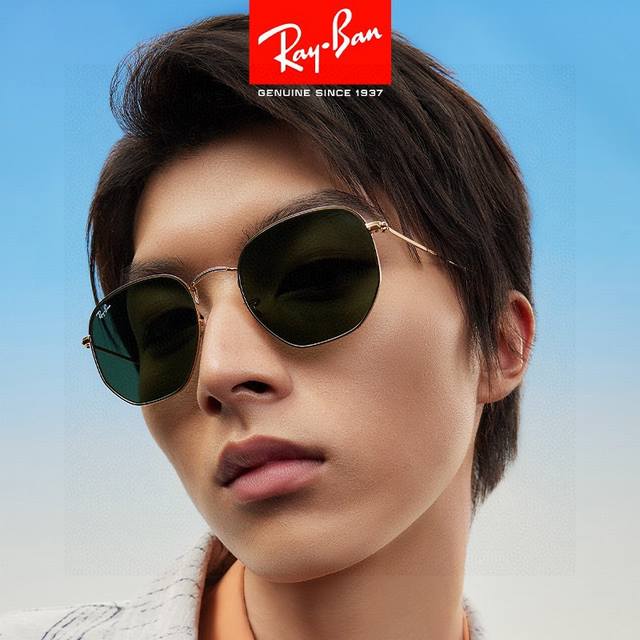 Rayban 雷朋 Rb3548 平板玻璃镜片 多边形镜框 炫彩潮款太阳镜 男女通用 款Size:51-21