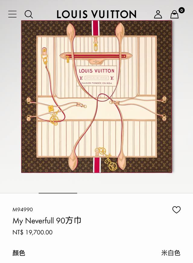 Slv2511 18姆米双面 90X90Cm斜纹真丝 lv My Neverfull