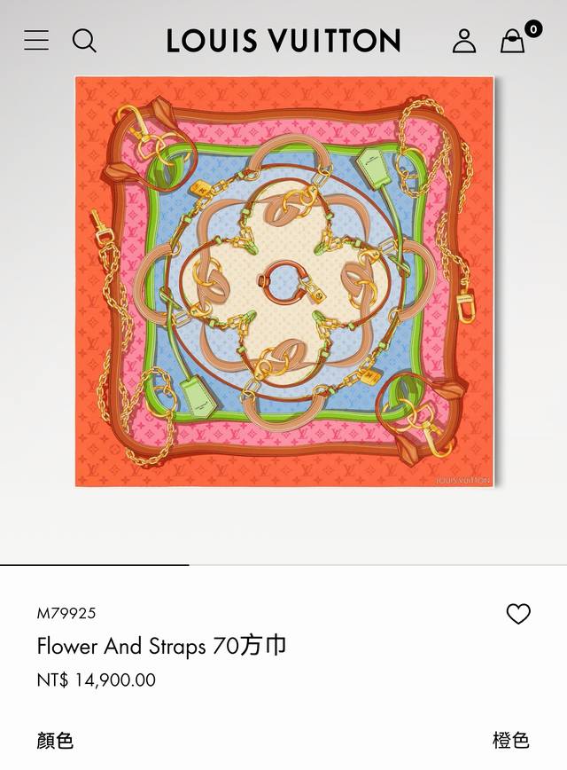 Slv2524 18姆米双面 90X90Cm斜纹真丝 lv Flower And Straps