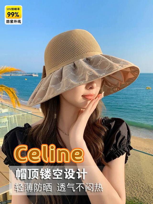 Celine塞琳遮阳帽女2025新款彩胶防晒帽透气帽子防紫外线可折叠大沿太阳帽