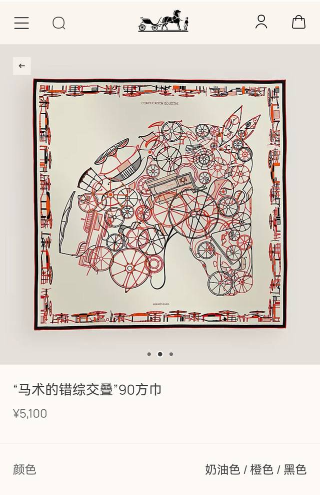 Shms2543 18姆米双面 90X90Cm斜纹真丝 爱马仕 马术的错综交叠
