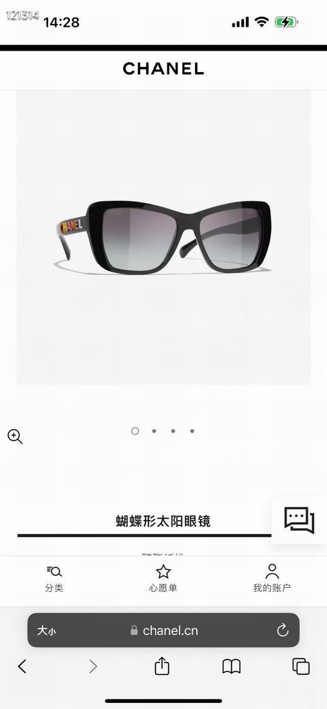 Chane*Model:9126Size:58口17-145